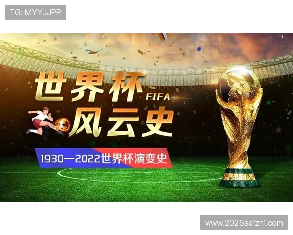 2022年卡塔尔世界杯口号对全球足球文化传播的积极影响与意义 2022年卡塔尔世界杯口号对全球足球文化传播的积极影响与意义