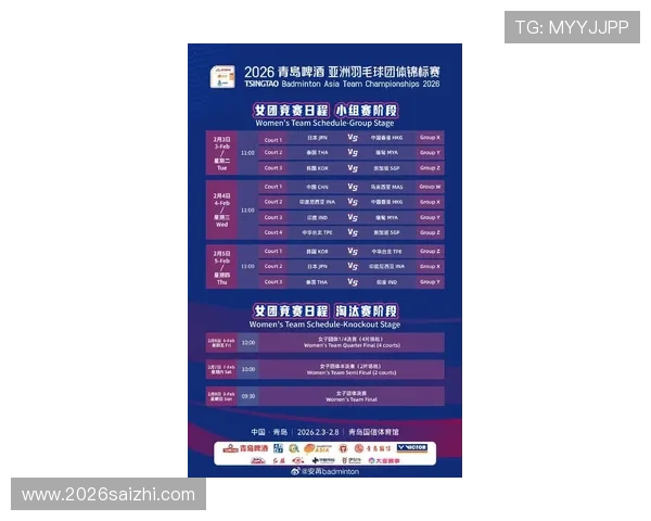 2026世界杯亚洲区预选赛规则详解：各阶段比赛安排、晋级条件及裁判标准详尽介绍