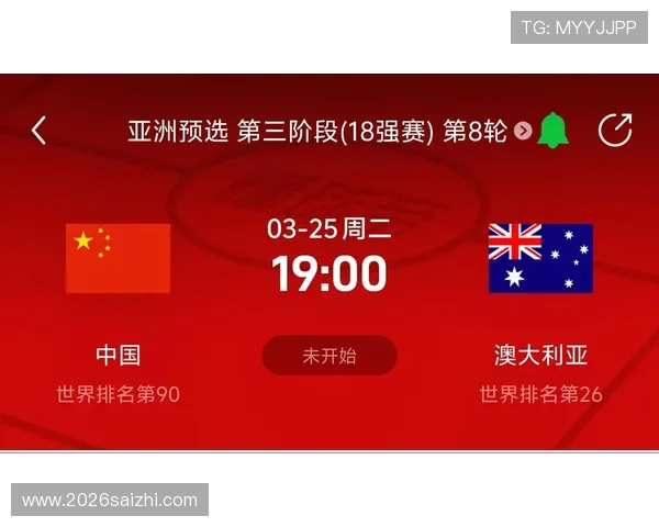 2026世界杯比分实时直播平台推荐与比赛精彩回放