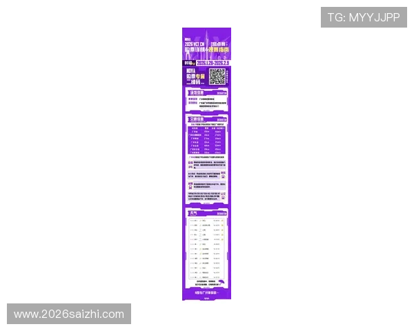 2026世界杯预赛亚洲区比赛直播时间与观赛指南详细介绍 2026世界杯预赛亚洲区比赛直播时间与观赛指南详细介绍