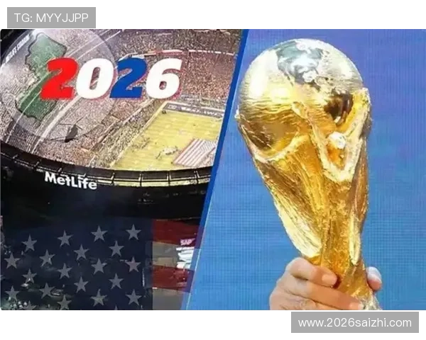 2026年欧洲区世界杯预选赛历史回顾与未来发展趋势预测