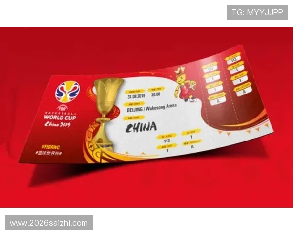 世界杯门票官网购票指南,详细介绍购买流程与注意事项 世界杯门票官网购票指南,详细介绍购买流程与注意事项