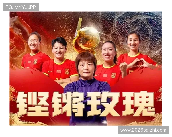 中国队世界杯历史回顾：首次出战到最佳战绩的成长之路