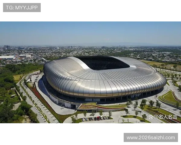 2026年世界杯改革最新消息关注场馆布局优化与赛事组织创新方案