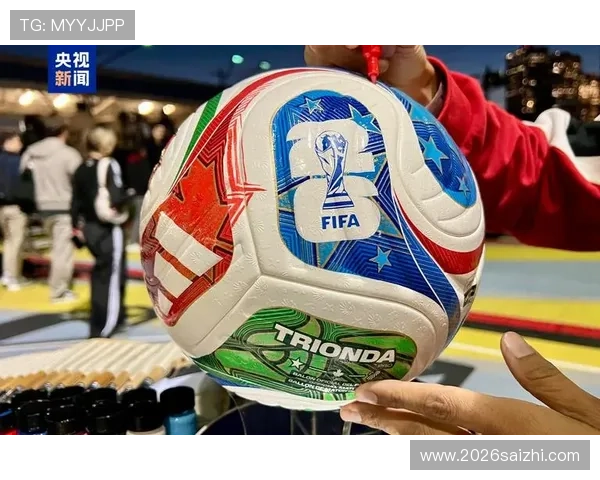2026年世界杯用球的品牌合作与市场推广策略全面介绍