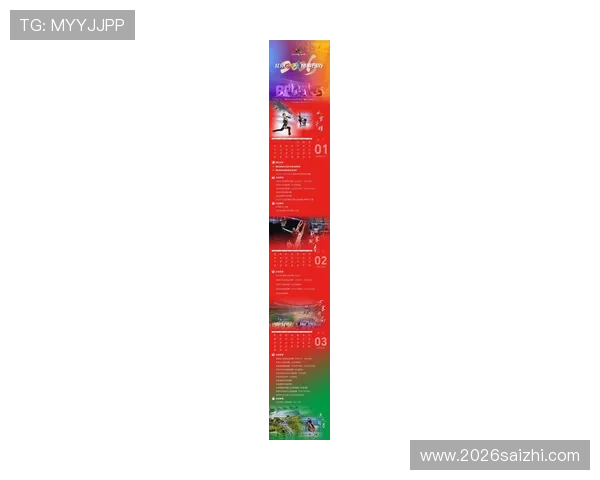 2026年世界杯比赛时间预计北京时间的详细安排及观赛指南