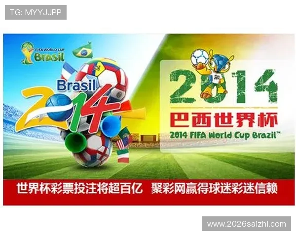 世界杯投注平台的最新优惠活动与促销策略全面介绍 世界杯投注平台的最新优惠活动与促销策略全面介绍