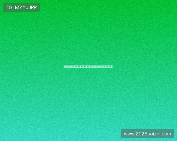 世界杯排名前十名球队的晋级之路与关键比赛回顾，助你全面了解赛事动态