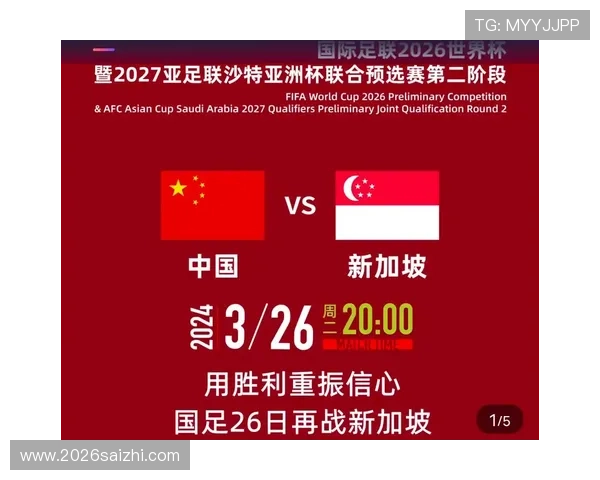 全面解读2026美加墨世界杯赛制创新之处与赛事安排亮点 全面解读2026美加墨世界杯赛制创新之处与赛事安排亮点