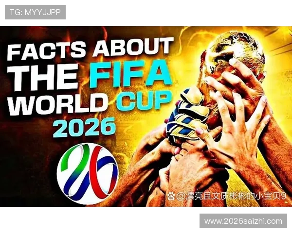 2026年世界杯中国举办可能性分析及对国内足球发展的影响 2026年世界杯中国举办可能性分析及对国内足球发展的影响