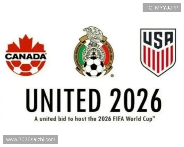 2026年世界杯名额分配方案对非洲和大洋洲足球发展的促进作用 2026年世界杯名额分配方案对非洲和大洋洲足球发展的促进作用