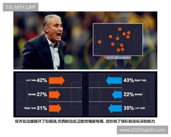 巴西世界杯英文相关内容全面解析助你提升国际交流能力