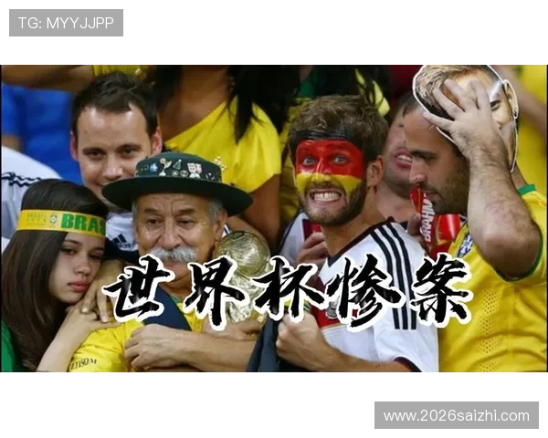 最新更新历届世界杯决赛比分结果，满足你对足球历史的全面了解需求