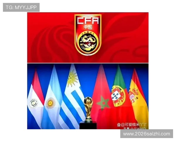 未来世界杯扩军至48队伍将如何影响足球明星的表现和比赛精彩程度