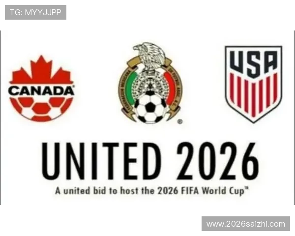 美加墨世界杯分组抽签已定档，关注赛事热点话题与球迷互动交流平台