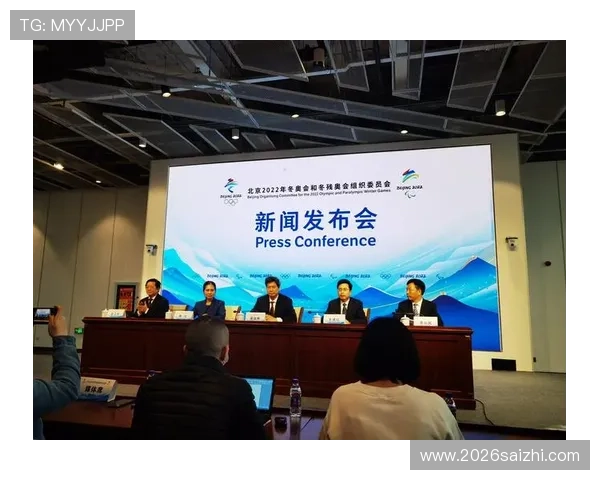 通过世界杯官网首页了解赛事相关的安全措施、观赛须知及疫情防控信息