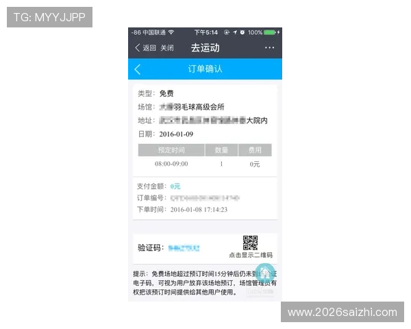 买球体育官方网站支持多种支付方式和便捷的提款流程确保用户体验流畅无忧