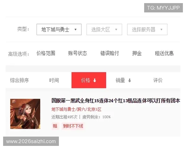 2026年国际买球正规网站推荐,提供多样化投注方式与优质客户服务的优选平台 2026年国际买球正规网站推荐,提供多样化投注方式与优质客户服务的优选平台