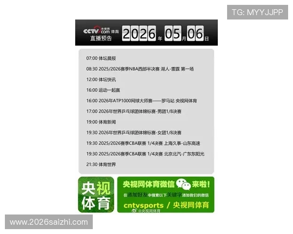 NBA看球吧带你畅享每一场精彩比赛,掌握最新赛事资讯与直播资源 NBA看球吧带你畅享每一场精彩比赛,掌握最新赛事资讯与直播资源