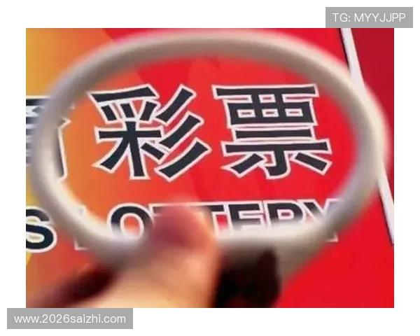 中国体育彩票竞猜官网平台最新安全可靠的在线投注平台推荐与使用指南