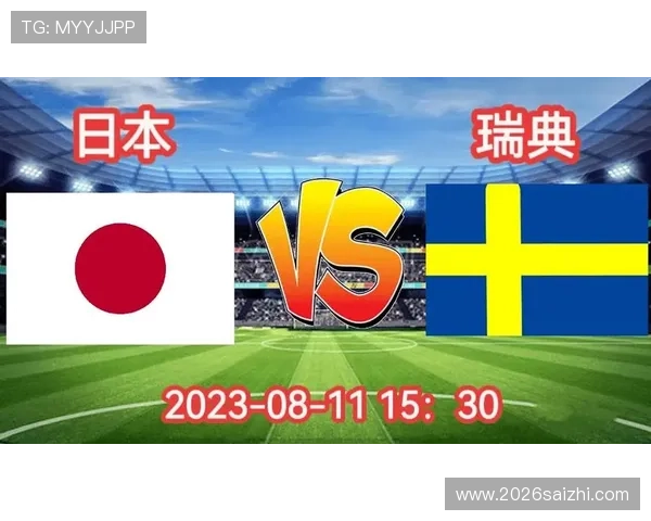 世界杯日本瑞典队徽设计解析及其背后文化意义全面介绍