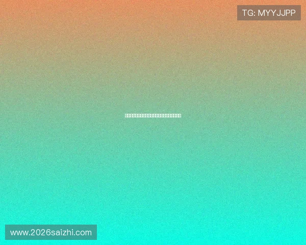 沙特队主帅分析对阵西班牙的战术布局与比赛策略 沙特队主帅分析对阵西班牙的战术布局与比赛策略